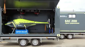 БАС-200 на авіасалоні МАКС-2021
