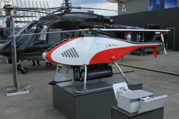 БАС-200 на форумі Армія-2023