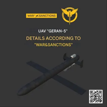 Рендер/модель Герань-5 від ГУР