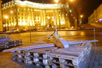 Гранат-4 на виставці «Присутність»