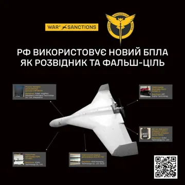 Дрон зібраний з китайських компонентів (розбір ГУР)