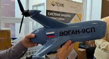 Бойовий дрон Воган-9СП